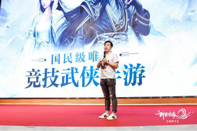 《剑侠情缘2:剑歌行》上线时间公布_游戏资讯-游民部落(gamecolg.com)