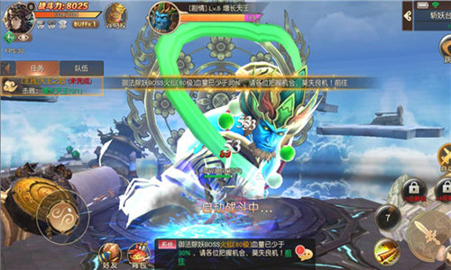 《有魔性西游》全新资料片“神戒有灵”来袭_游戏资讯-游民部落(gamecolg.com)