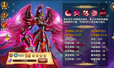 《圣斗士星矢:重生》新版本两大角色登场
