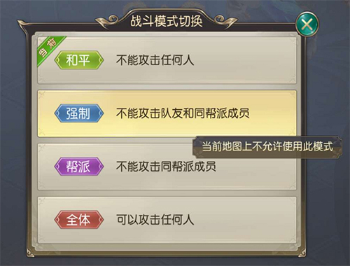创新挑战玩法《灵剑劫》全新BOSS系统霸气登场_游戏资讯-游民部落(gamecolg.com)