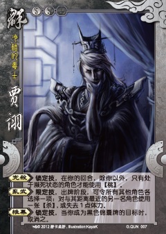 玩家意见左右游戏?三国杀开“吃鸡”战场_游戏资讯-游民部落(gamecolg.com)