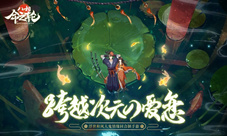 五芒星光照满京都《八相命之轮》役灵师鉴赏