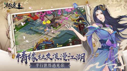 手游《绿色征途》强势来袭年轻玩家表示hold不住!_游戏资讯-游民部落(gamecolg.com)