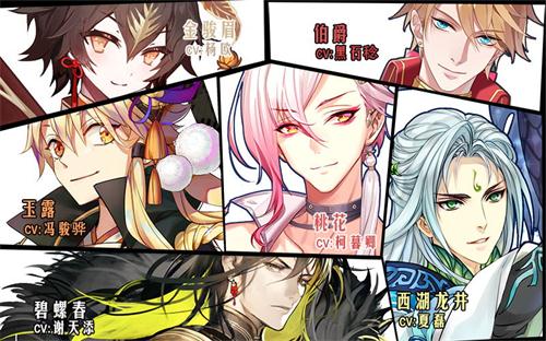声色盛宴中日知名声优齐聚《茗心录》_游戏资讯-游民部落(gamecolg.com)