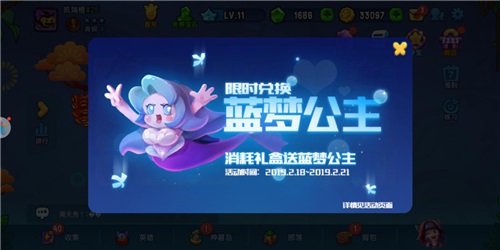 《野蛮人大作战》欢乐抢红包共度元宵节_游戏资讯-游民部落(gamecolg.com)