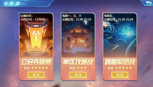 《时空猎人》2019年大版本第一手资料!_游戏资讯-游民部落(gamecolg.com)