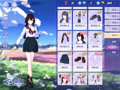 歌舞姬偶像计划《命运歌姬》艾莉娅&桑西出道曲发布_游戏资讯-游民部落(gamecolg.com)