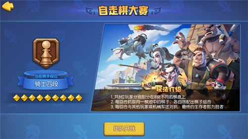 自走棋玩法来啦《梦塔防》手游即将上线_游戏资讯-游民部落(gamecolg.com)