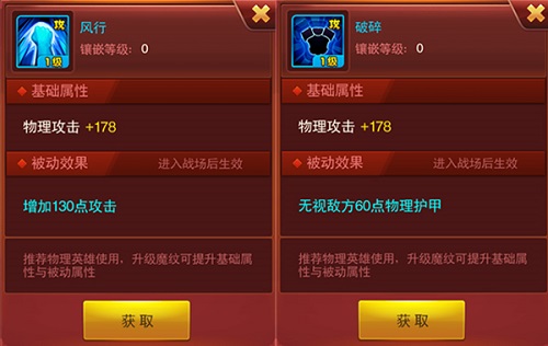 《兽人三国》全新魔纹系统曝光平民最强搭配_游戏资讯-游民部落(gamecolg.com)