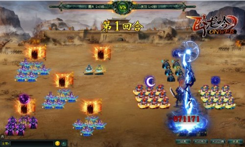 《卧龙吟》八周年紫将专武再登策略巅峰_游戏资讯-游民部落(gamecolg.com)