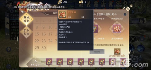 《斗破手游》狂欢庆典重磅上线巨额宝券限时领取!_游戏资讯-游民部落(gamecolg.com)