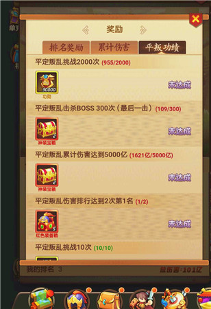 捕捉蠢萌武将《我的帝国》探索全新三国世界_游戏资讯-游民部落(gamecolg.com)