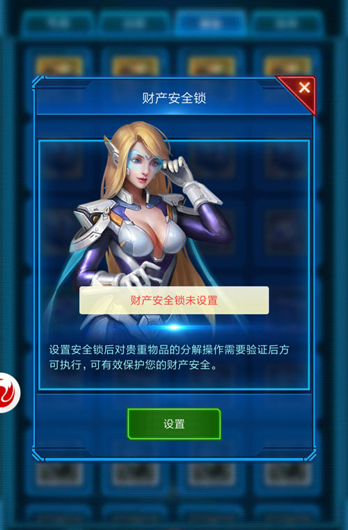 周年庆助阵《银河战舰》新版本热血开战_C++语言-游民部落(gamecolg.com)