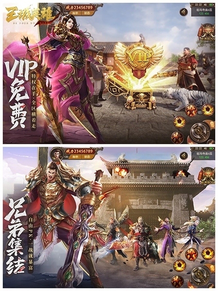 做自己的英雄《王城英雄》洪金宝谈代言首回应_游戏资讯-游民部落(gamecolg.com)