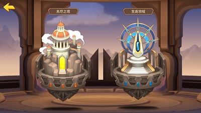 假期告急?来《魔法学徒的一天》无尽之塔一次玩过瘾_游戏资讯-游民部落(gamecolg.com)