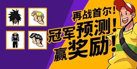 投降还是复仇《街头篮球》IMA国际大师赛专题上线_游戏资讯-游民部落(gamecolg.com)