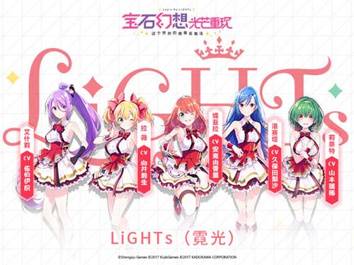 《宝石幻想:光芒重现》魔女偶像2020新年祝福_游戏资讯-游民部落(gamecolg.com)