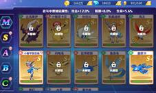 《精灵物语》再掀神奇宝贝热潮