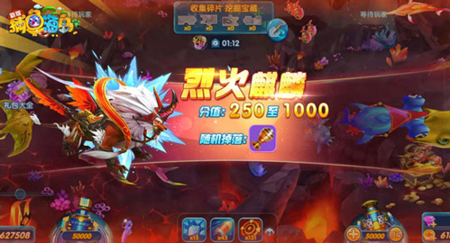 《捕鱼海岛》T12版本神龙玄武携宝齐闹大海_游戏资讯-游民部落(gamecolg.com)