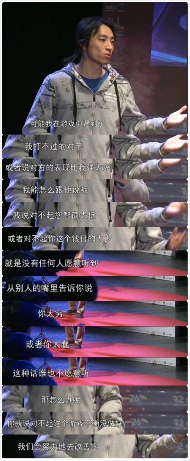 《街头篮球》来自编辑部灵魂拷问_游戏资讯-游民部落(gamecolg.com)