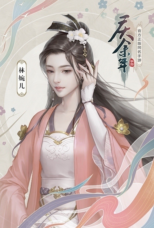 《庆余年》手游众角色立绘惊艳亮相_游戏资讯-游民部落(gamecolg.com)