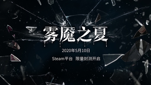 呢喃的歌声—《雾魇之夏》艾米与她的郁金香_游戏资讯-游民部落(gamecolg.com)