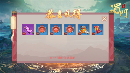 全新养成玩法曝光《蜀门手游》六月新版火热来袭_C++语言-游民部落(gamecolg.com)