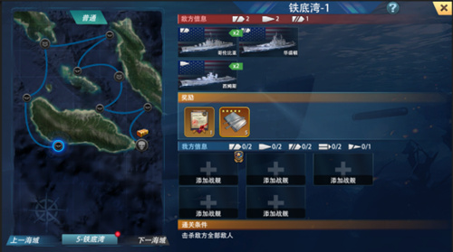 《巅峰战舰》6月11日新版本更新预览_游戏资讯-游民部落(gamecolg.com)