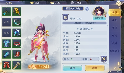 独战天下我去玩《光之萌约》助你羽化登仙_游戏资讯-游民部落(gamecolg.com)