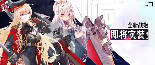 治愈系少女的秋日物语《苍蓝誓约》新战姬登场!_游戏资讯-游民部落(gamecolg.com)