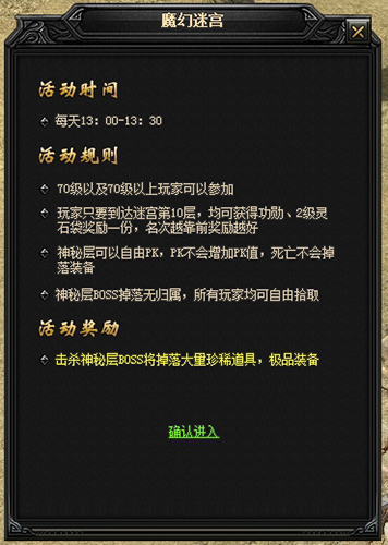 《烈斩》火爆新服今日开启!_游戏资讯-游民部落(gamecolg.com)