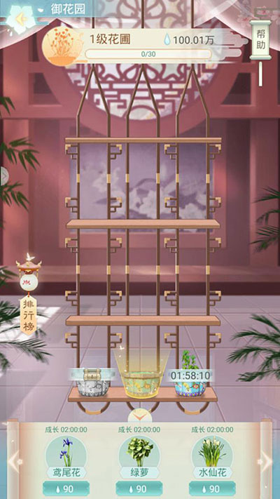 《胭脂妃》二测今日结束御花园风景这边独好_游戏资讯-游民部落(gamecolg.com)