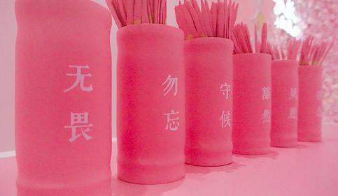 国漫《狐妖小红娘》最美涂山结缘登记处亮相TGC_游戏资讯-游民部落(gamecolg.com)