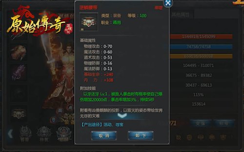 《贪玩蓝月》谢霆锋外出征战却神采飞扬!_游戏资讯-游民部落(gamecolg.com)