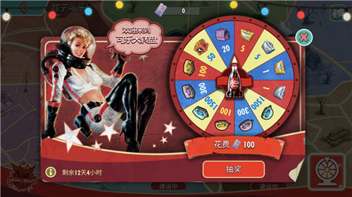 《辐射:避难所Online》“核子世界”正式开园_C++语言-游民部落(gamecolg.com)