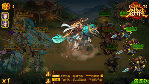《三国杀名将传》新版本武圣关羽霸气登场！_游戏资讯-游民部落(gamecolg.com)