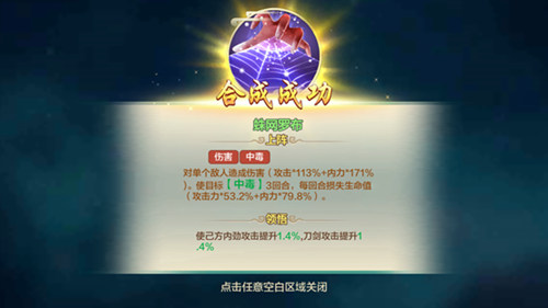 《侠客风云传Online》玩法大曝光再续经典武侠之作_游戏资讯-游民部落(gamecolg.com)