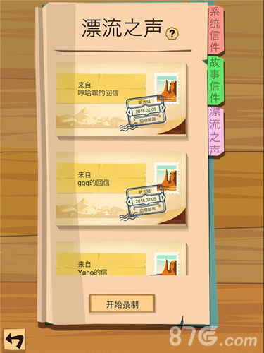 囤年货添年味《边境之旅》新春版本今日上线_游戏资讯-游民部落(gamecolg.com)