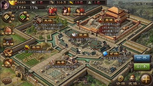 全新武将降世《攻城掠地》四周年庆即将来袭_游戏资讯-游民部落(gamecolg.com)