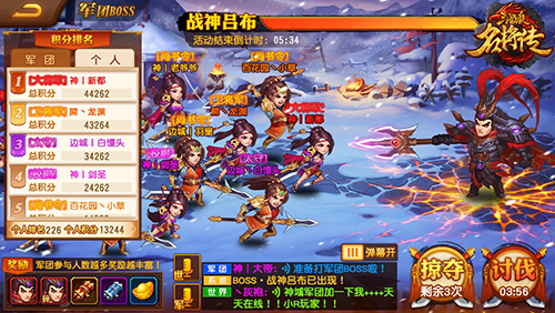 《三国杀名将传》生财有道轻松升级还能日进斗金_游戏资讯-游民部落(gamecolg.com)