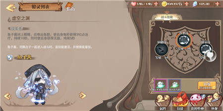 游戏还能这样玩《食之契约》天城演武现诡异一幕_游戏资讯-游民部落(gamecolg.com)