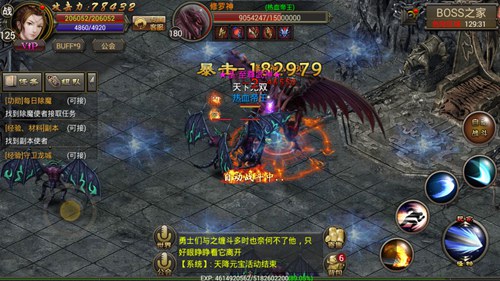 《霸刀战神》与我来自真实玩家的亲身经历_游戏资讯-游民部落(gamecolg.com)
