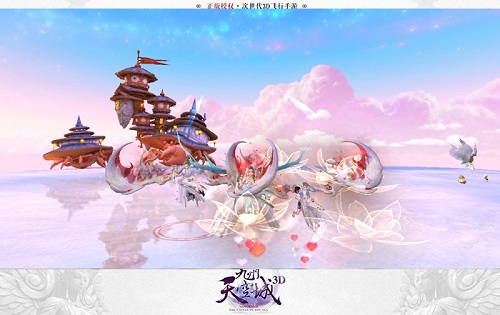 《九州天空城3D》跨服家族战明日热血开幕_游戏资讯-游民部落(gamecolg.com)