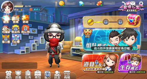 《爱情公寓》官方手游搞笑还原电视剧Cosplay_游戏资讯-游民部落(gamecolg.com)