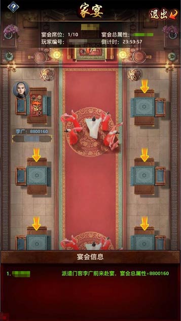 一品官老爷周年活动大预告_游戏资讯-游民部落(gamecolg.com)