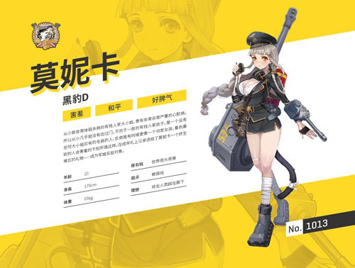 《小小军姬》萌物安利第一弹盘点贵族出身的兵器姬_游戏资讯-游民部落(gamecolg.com)