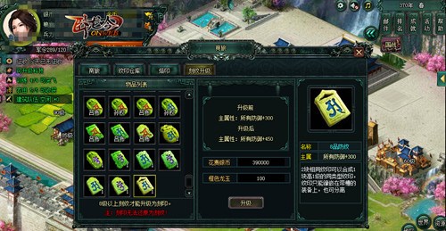 游奇《卧龙吟》烙印刻纹强神兵武将扬威征沙场_游戏资讯-游民部落(gamecolg.com)