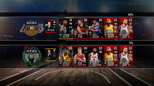 《NBALIVEMobile》新赛季开启引爆全网篮球狂潮_游戏资讯-游民部落(gamecolg.com)