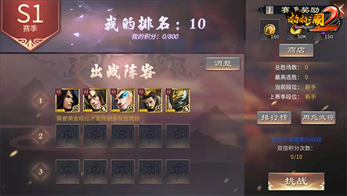 鏖战九州跨服开战《啪啪三国2》周年更新抢先预览_游戏资讯-游民部落(gamecolg.com)