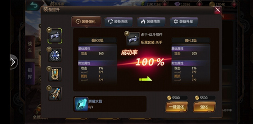 王者战车亲手打造《机器人争霸》装备系统大曝光_游戏资讯-游民部落(gamecolg.com)
